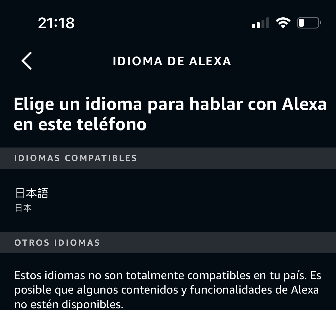 Examinar detenidamente Dependiente Dictar Problemas con Skills de Alexa (solo en japonés)